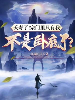 抗战之血肉丛林 1