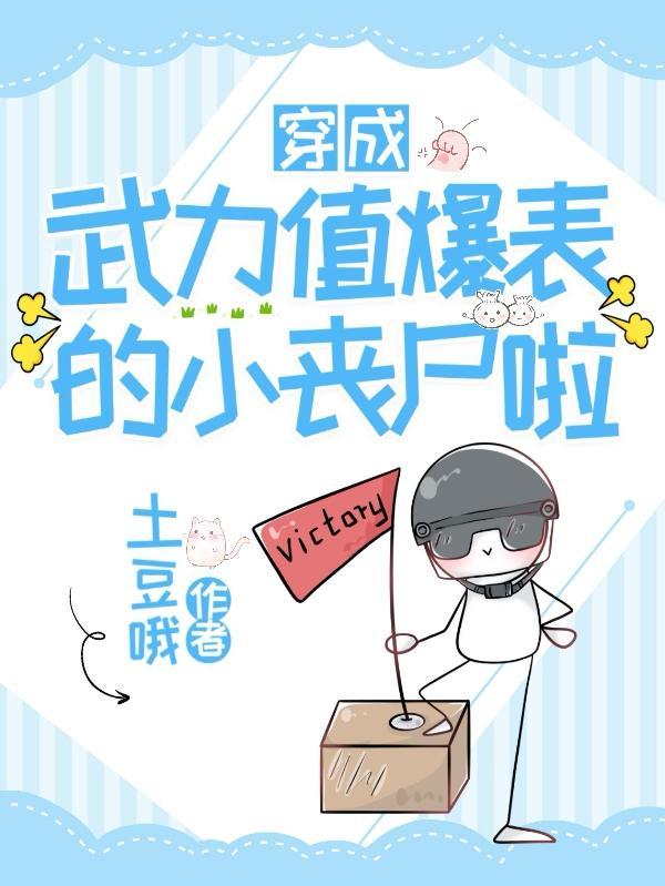 免费阅读抗战之血肉丛林