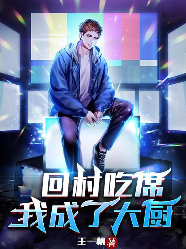 路人每天万人迷 作者桃d