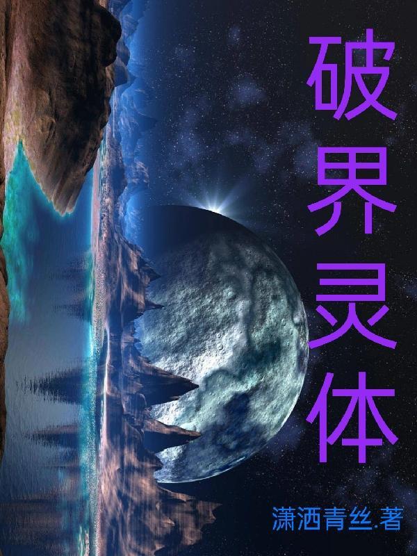 诡秘世界之旅在线阅读