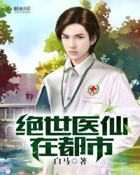 开着挂畅游三千世界145