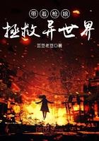 开了挂畅游世界2