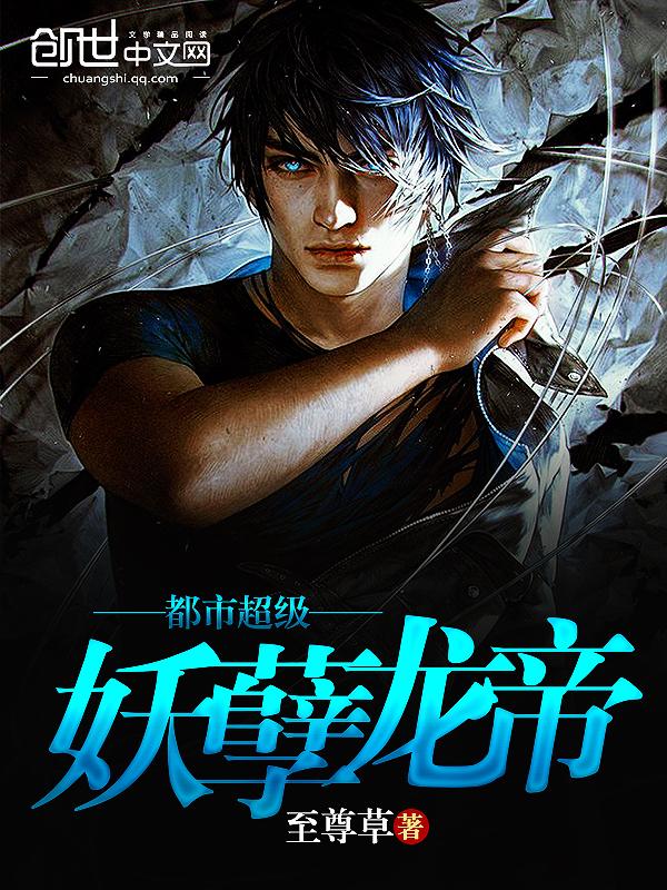 元气骑士虚空入侵