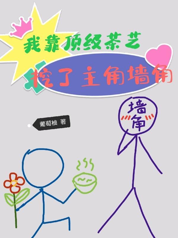 女王回归暗帝追妻路漫漫