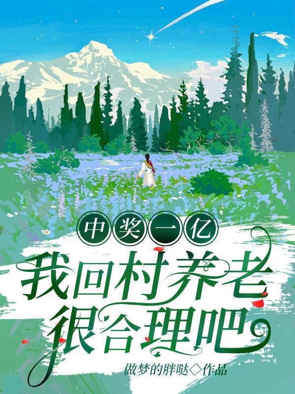 抗战抗战之血肉丛林