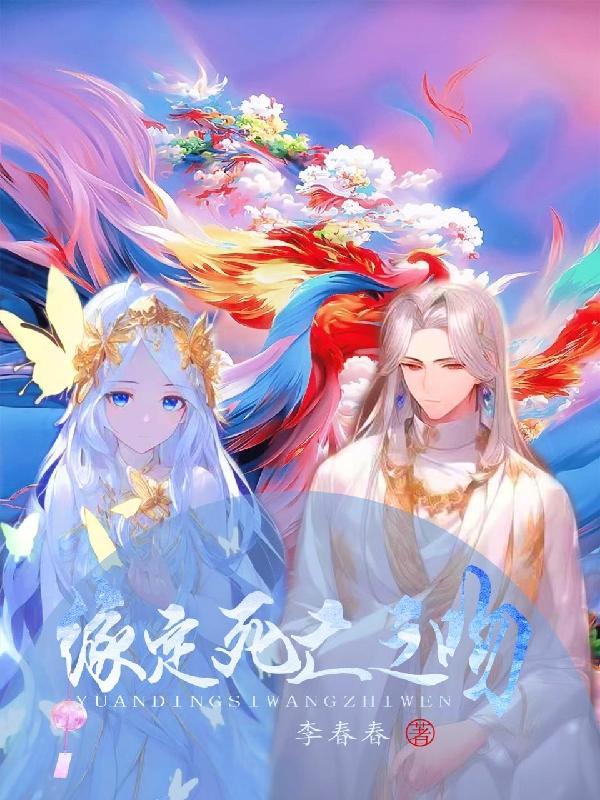 重生之隋唐纨绔天下