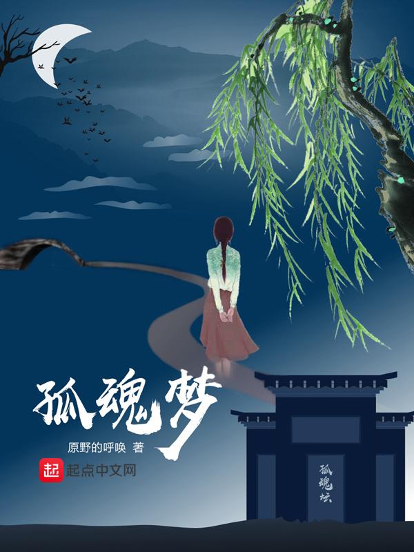 鸣神大社旁边的神瞳