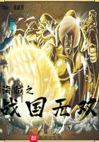 修仙界什么意思