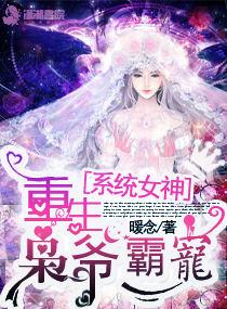 总裁的专属宠妻全文免费阅读