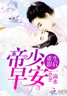 田园空间之盛世暖妻