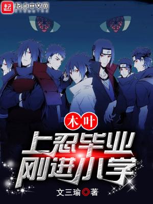 万年妖精的道行