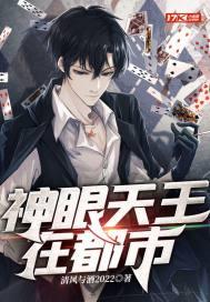 古装剧银针试毒