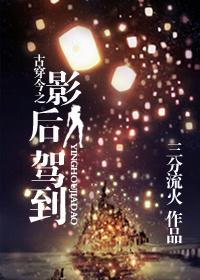 江南林若兰最新更新章节