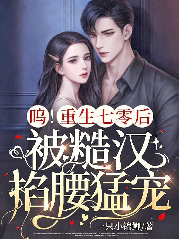 青衣道师剧情介绍