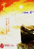 女帝是我老婆的