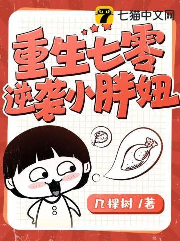 我的老婆是女帝穿越