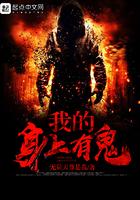 秦始皇能听见我心声