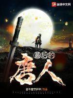 重生之全球首富