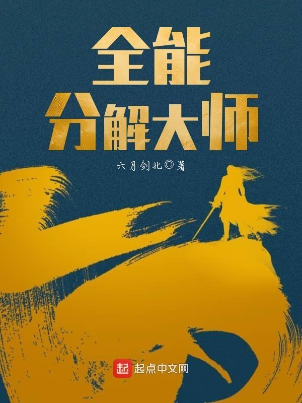 乔梁叶心仪全文免费阅读叶