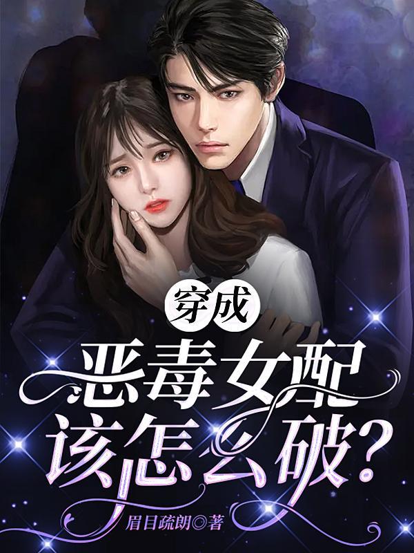 女神的至尊高手