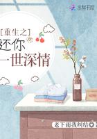 女神的顶级高手txt