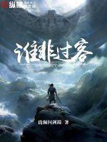 女神的最强高手书包