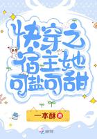 团宠五岁小公主