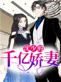 小娇娇的人设又崩了全文免费阅读