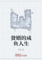 问鼎仙途苏十二全文阅读