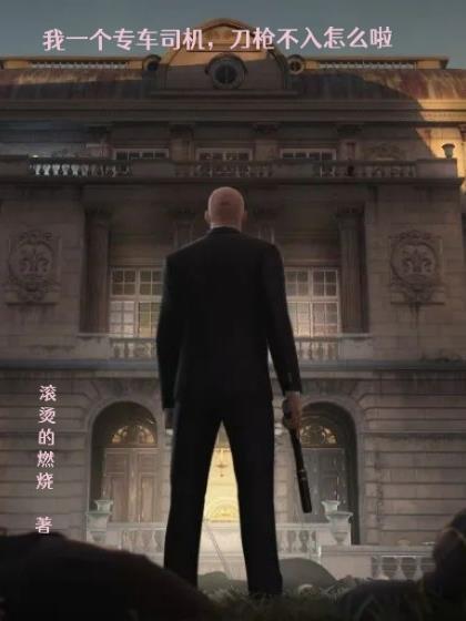 签到从和女帝结婚开始 笔趣阁