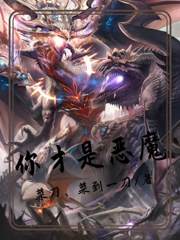 逆天萌兽绝世妖妃倾天下