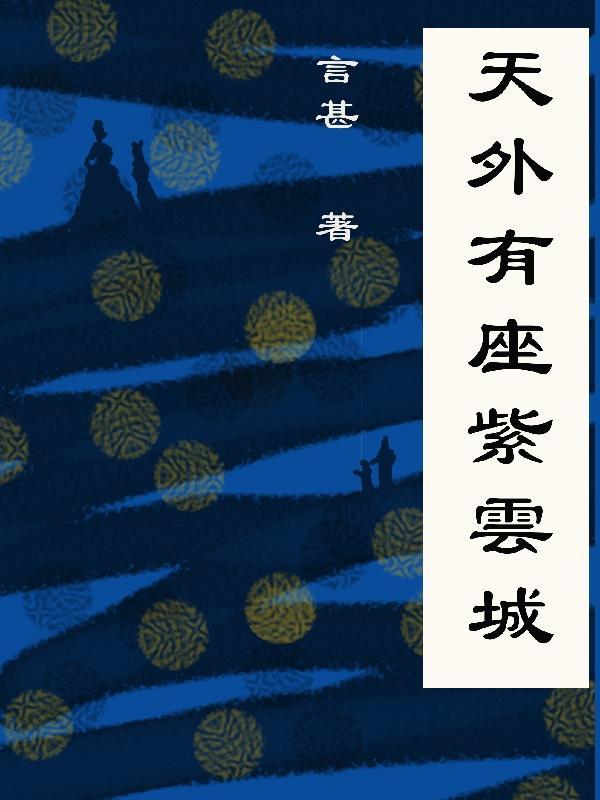 古代第一个妻子叫什么