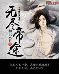 恭喜你成功逃生t