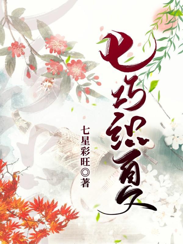 楚潇全文免费阅读