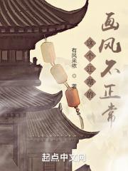 神树果实有什么能力