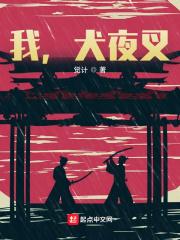 穿越到自己里成反派