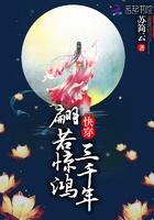 穿越到自己的中成了反派的动漫