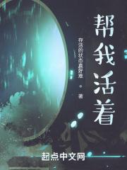 灭族之夜灭掉木叶