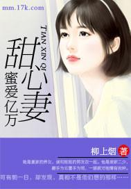 记忆的年轮转了一圈又一圈