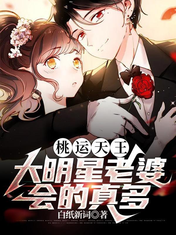 御兽进化商 最新章节