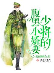 御兽大世界免费阅读全文