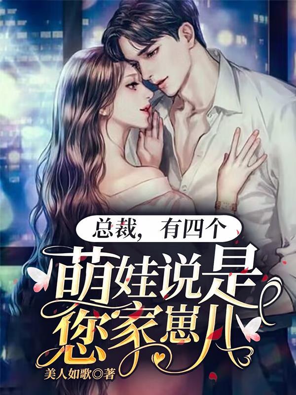 结果结婚的时候没给