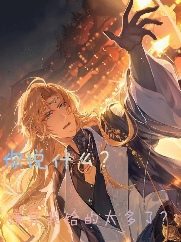 七零糙汉娇知青txt