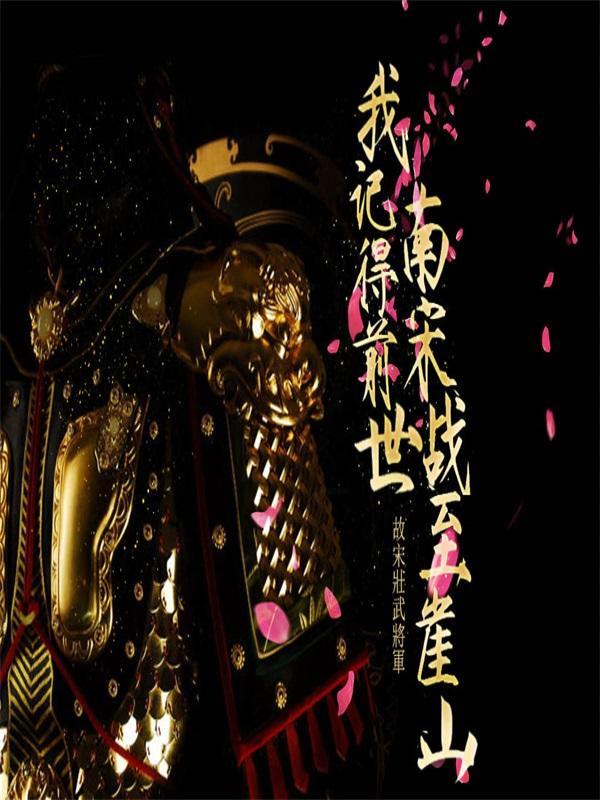 极品小侯爷秦风免费全文阅读