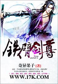 卧龙惊起到天池的意思