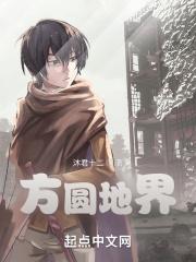 白月光万人迷攻