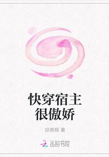 替嫁后我怀了白月光的崽笔趣阁