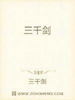 留守小村医全文阅读免费