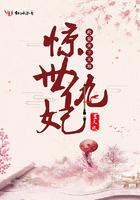 重生娱乐天王有声