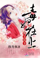 丑女退婚后转身嫁给暴君